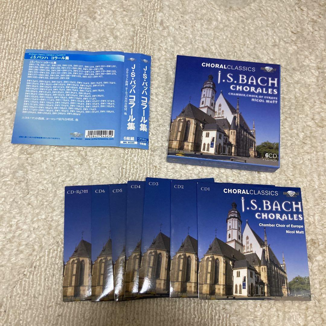 バッハ　コラール集