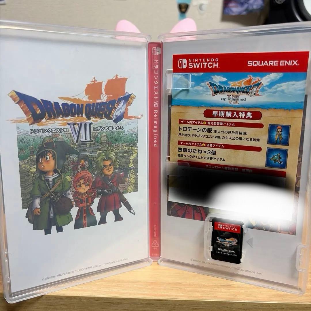 ドラゴンクエスト7 Reimagined switch版 ※早期購入特典アリ