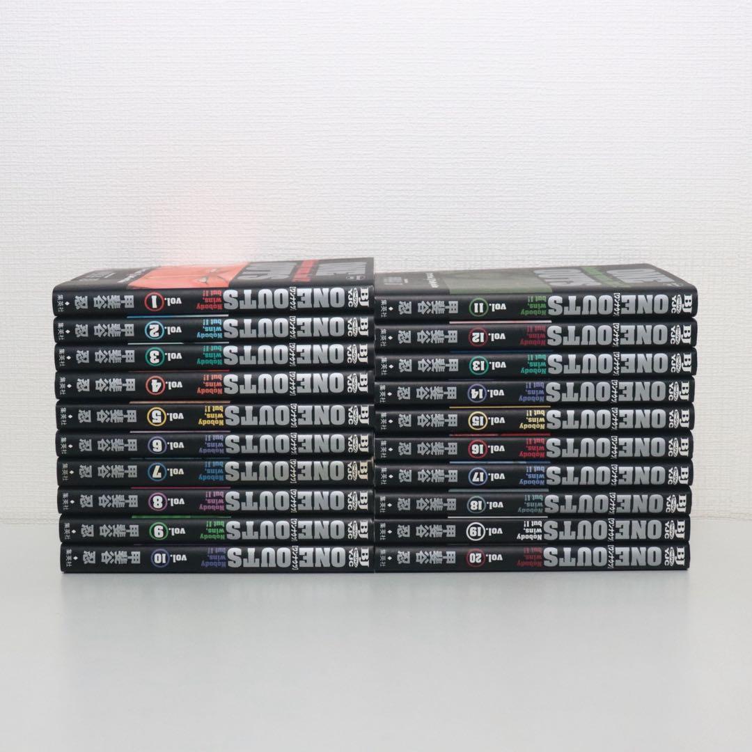ONE OUTS全巻セット 1巻〜20巻