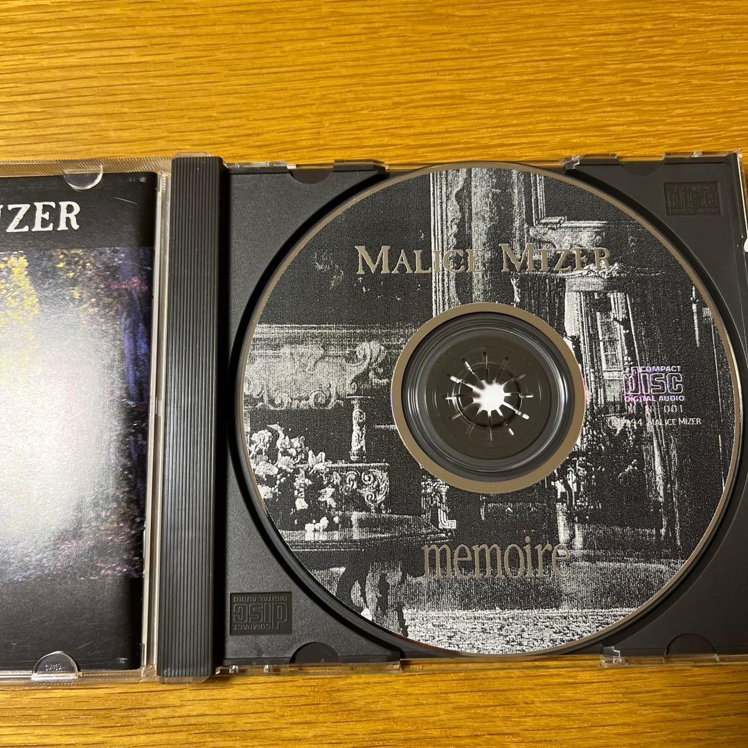 MALICE MIZER memoire 初回盤 限定シリアル入り