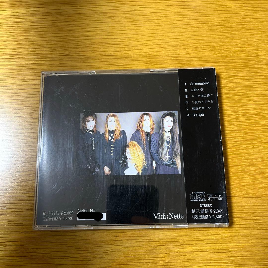 MALICE MIZER memoire 初回盤 限定シリアル入り