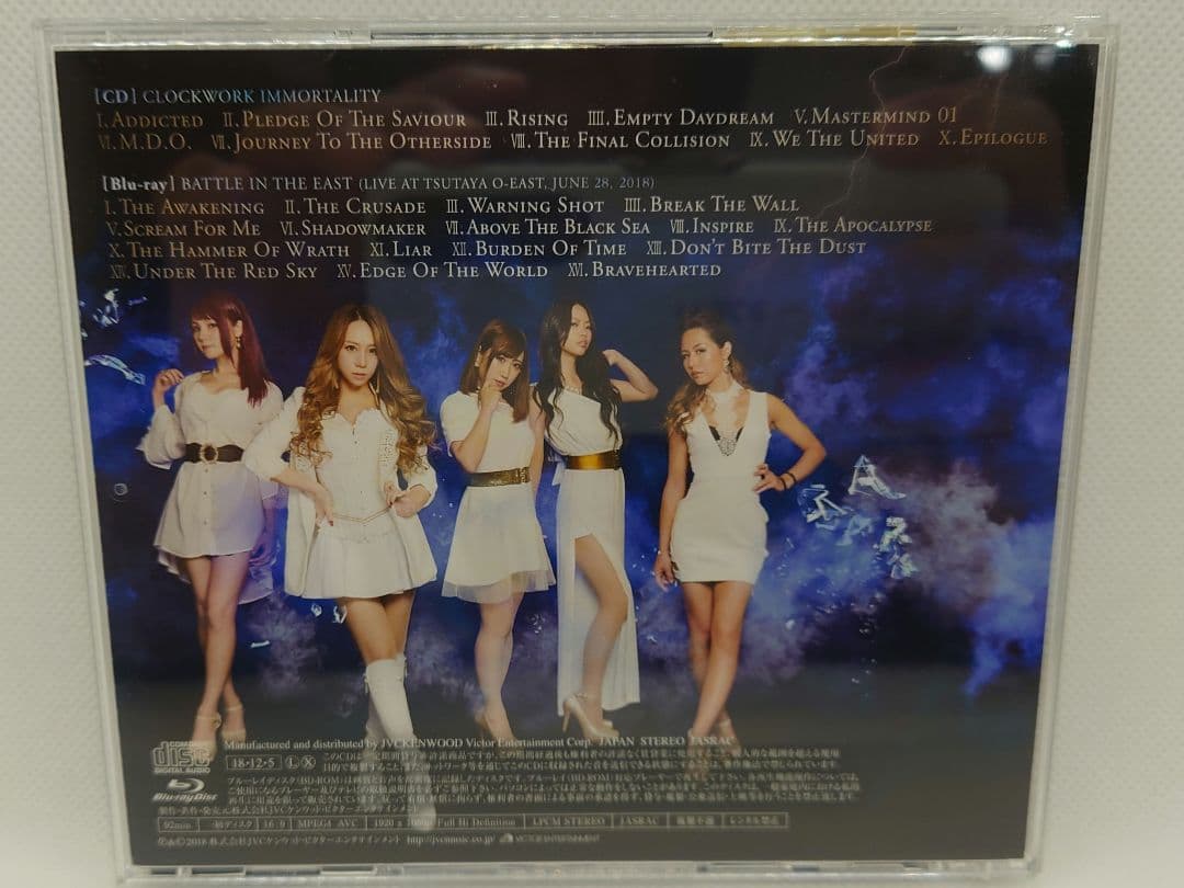 LOVEBITES クロックワーク・イモータリティ 完全生産限定盤A