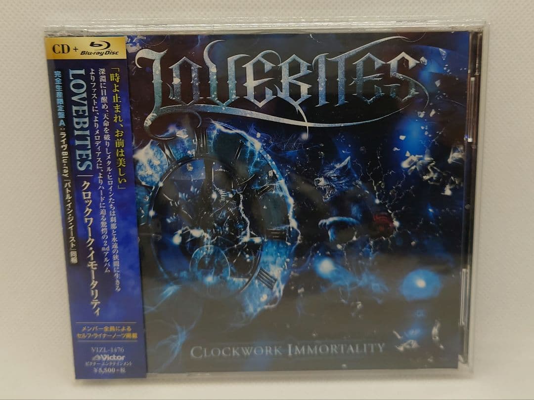 LOVEBITES クロックワーク・イモータリティ 完全生産限定盤A