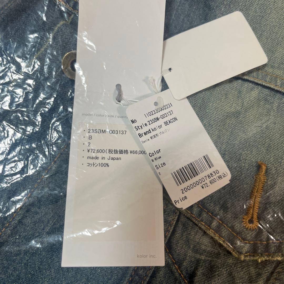 ＜kolor BEACON＞Denim 前変形ブルゾン　ブルー　M〜Lサイズ相当