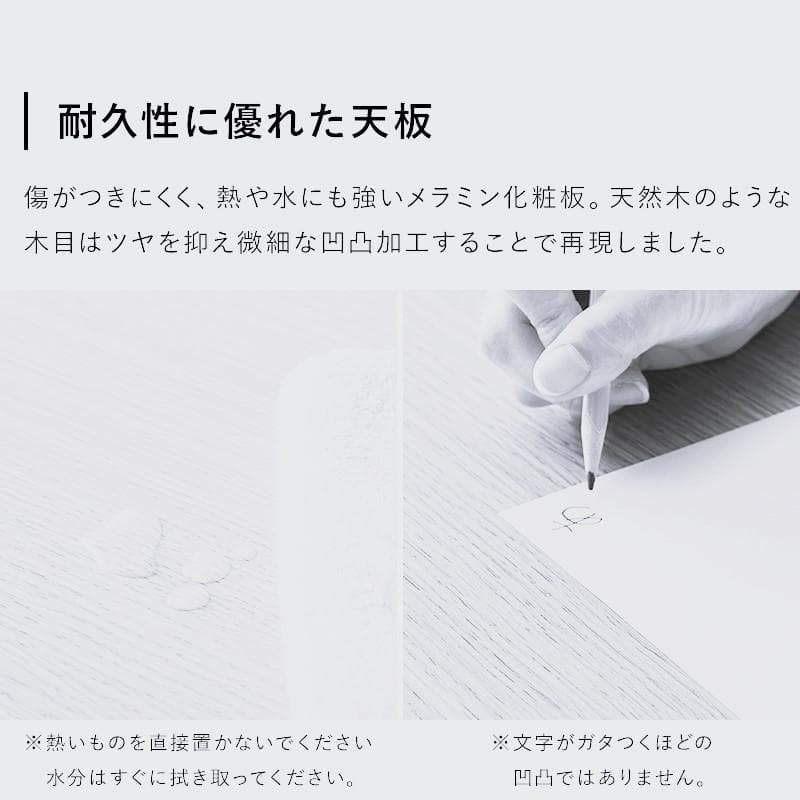 【新品】木目調テーブル　引出し付き　棚付き　スタイリッシュ　アウトレット