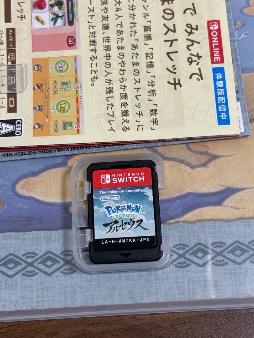 ポケモン 3本セット Nintendo Switch