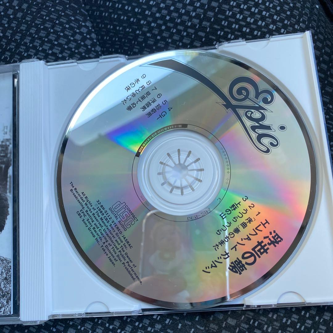 【帯付き】エレファントカシマシ 浮世の夢 CD