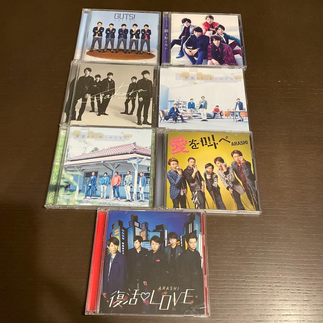 嵐 シングルCD 27枚セット まとめ売り