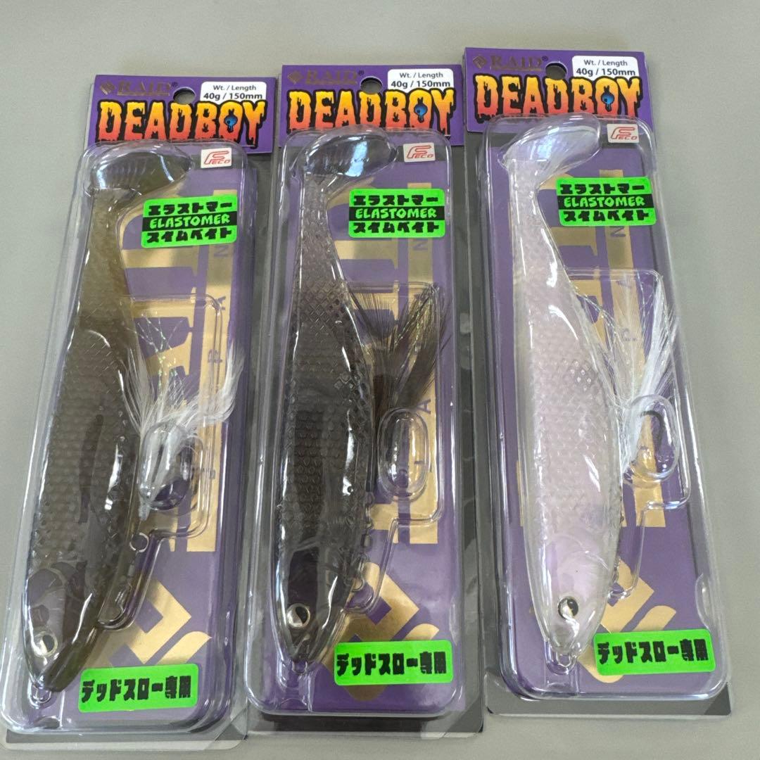 DEADBOY デッドボーイ　レイドジャパン　3本セット