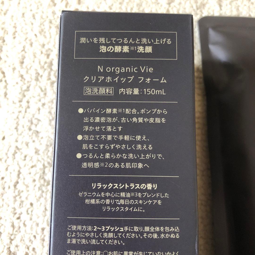 リオンなおちゃん様　おまとめ品