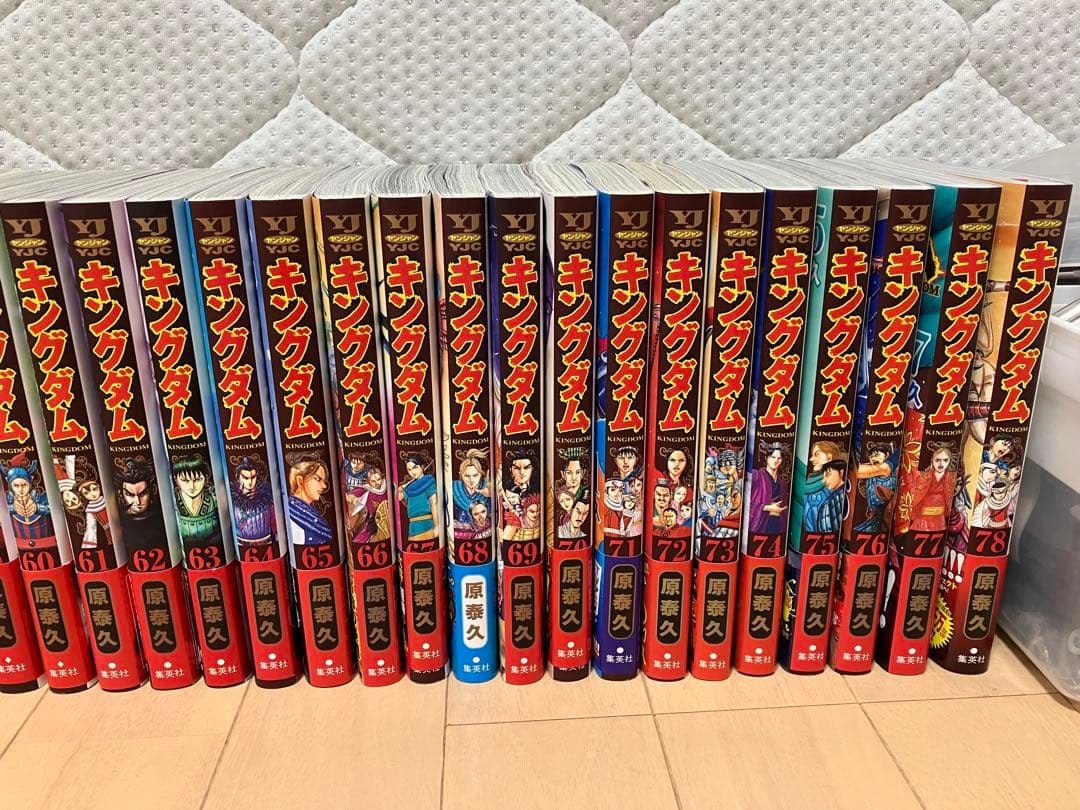 キングダム 【1〜78巻】　美品　全巻セット