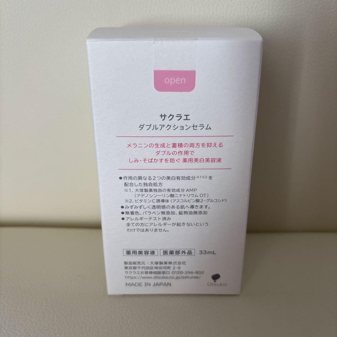 sakurāé ダブルアクションセラム 33mL