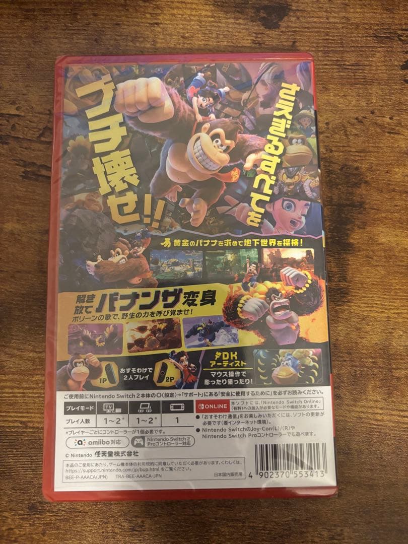 ドンキーコングバナンザ(新品未開封)