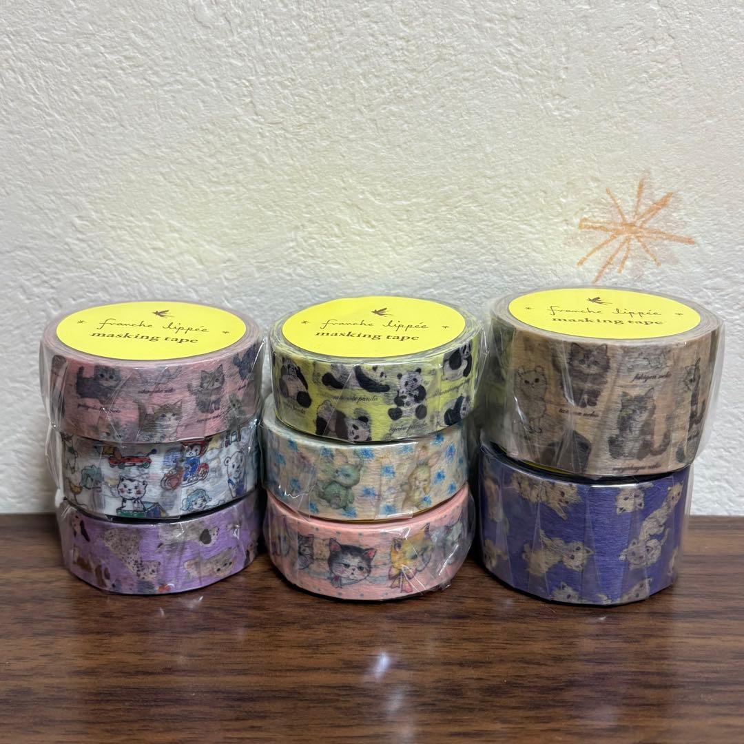 フランシュリッペ マスキングテープ まとめ売り