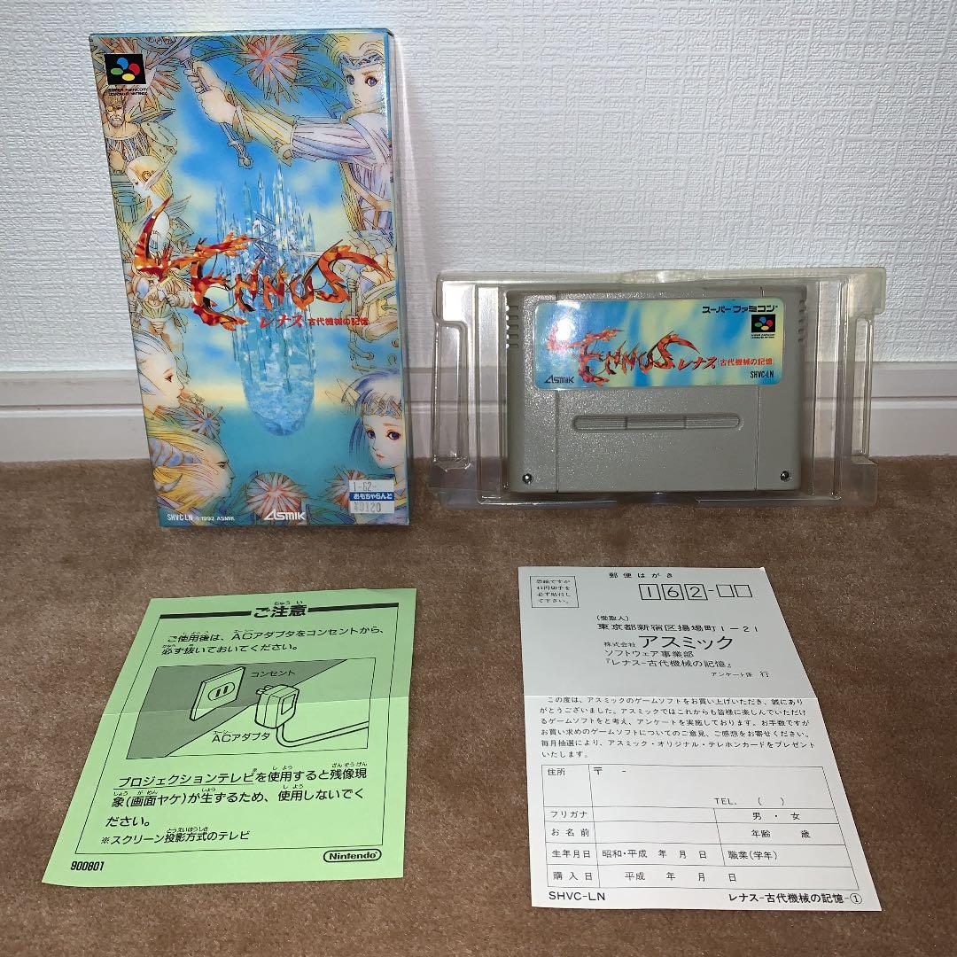 【取説無し】レナス　古代機械の記憶　スーパーファミコン