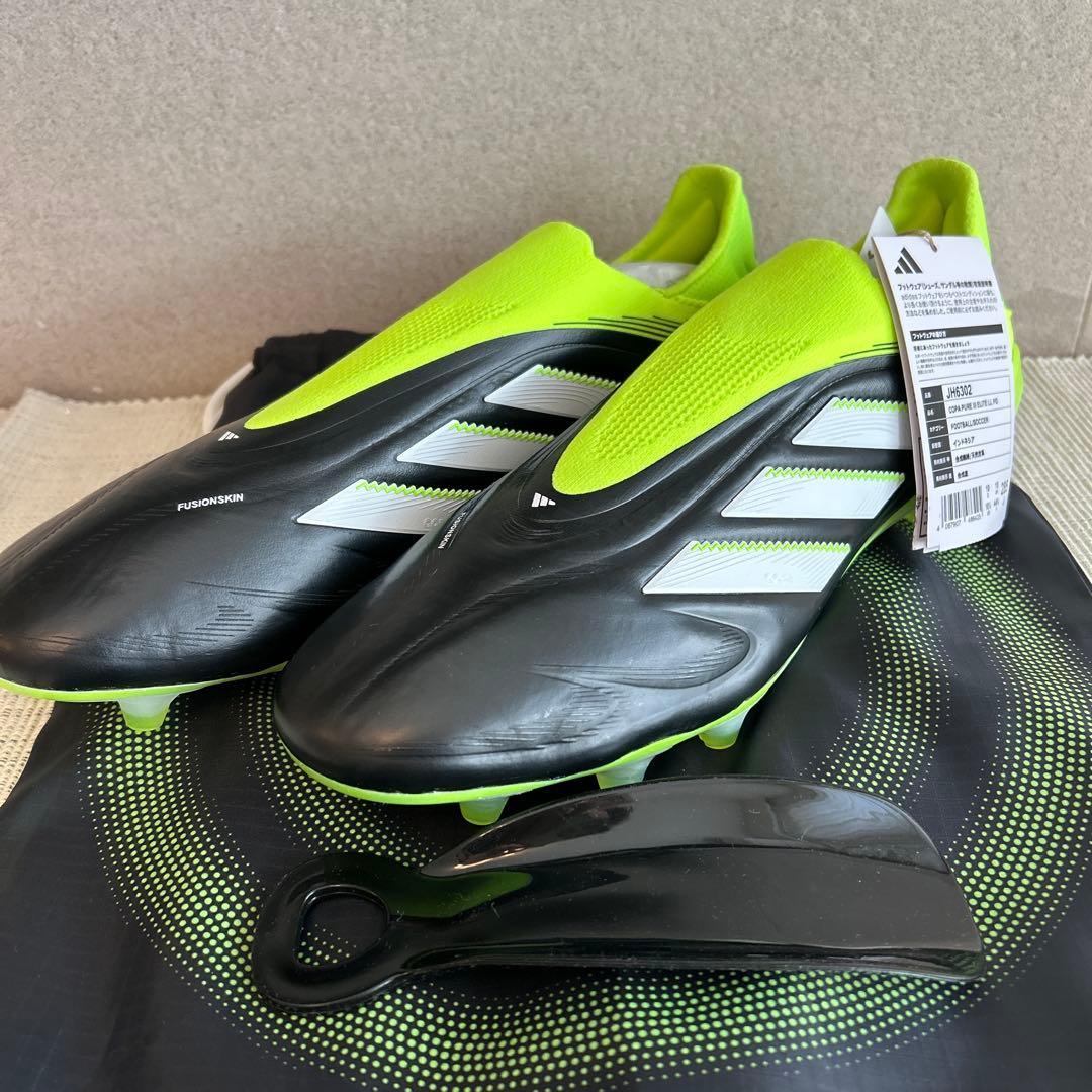 ※2/23までSALE！アディダスCopa Pure 3 Elite FG