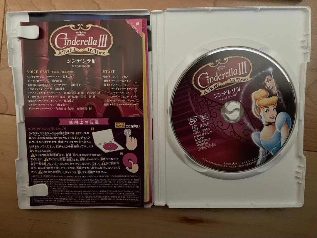 ディズニーDVDまとめ売り