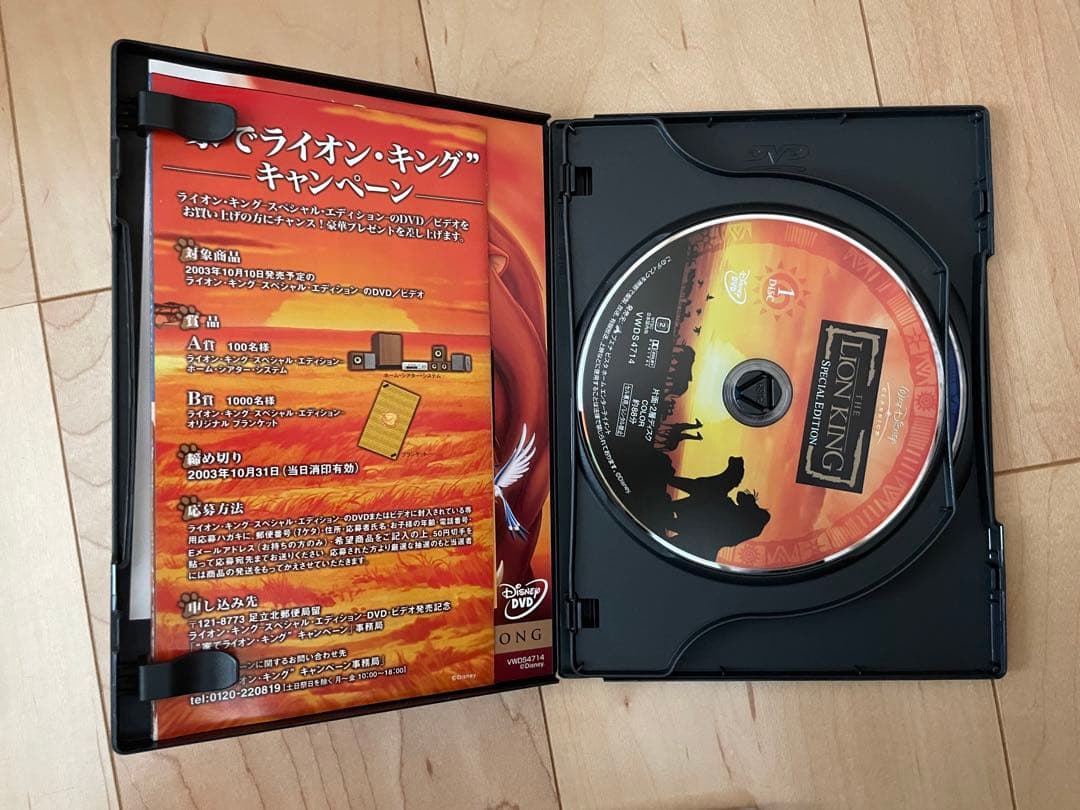 ディズニーDVDまとめ売り