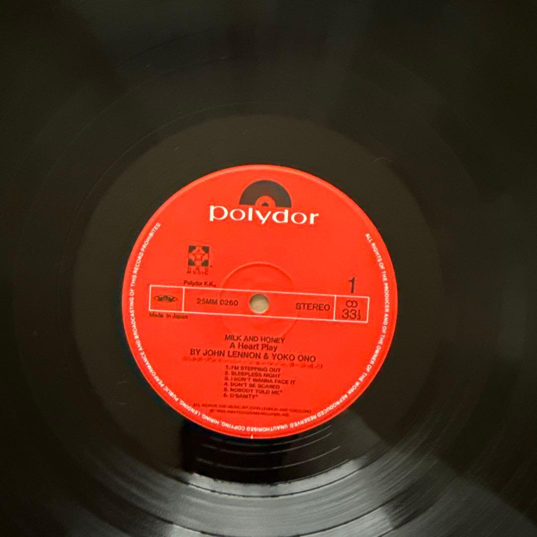 John Lennon & Yoko Ono – Milk And Honey