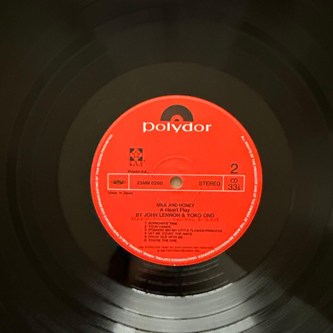John Lennon & Yoko Ono – Milk And Honey
