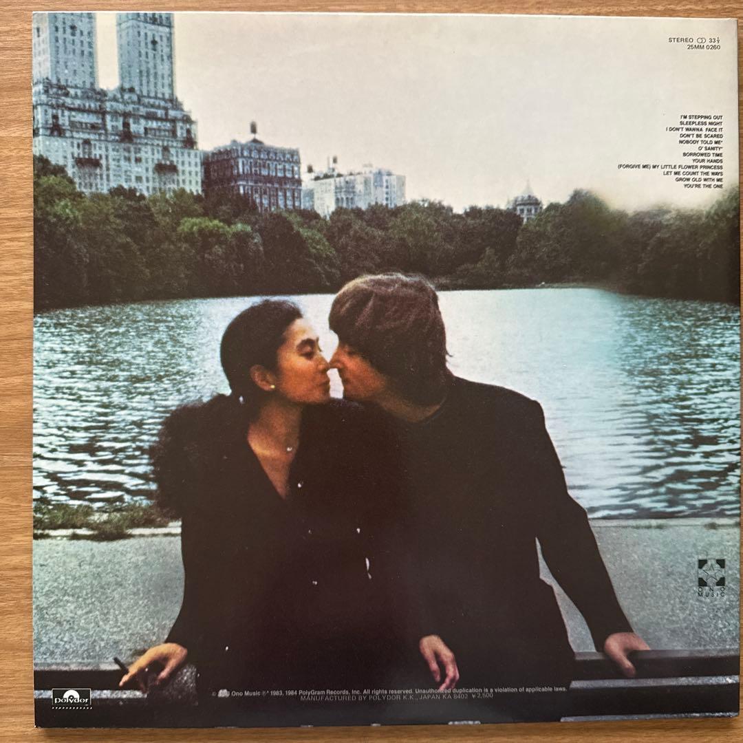 John Lennon & Yoko Ono – Milk And Honey