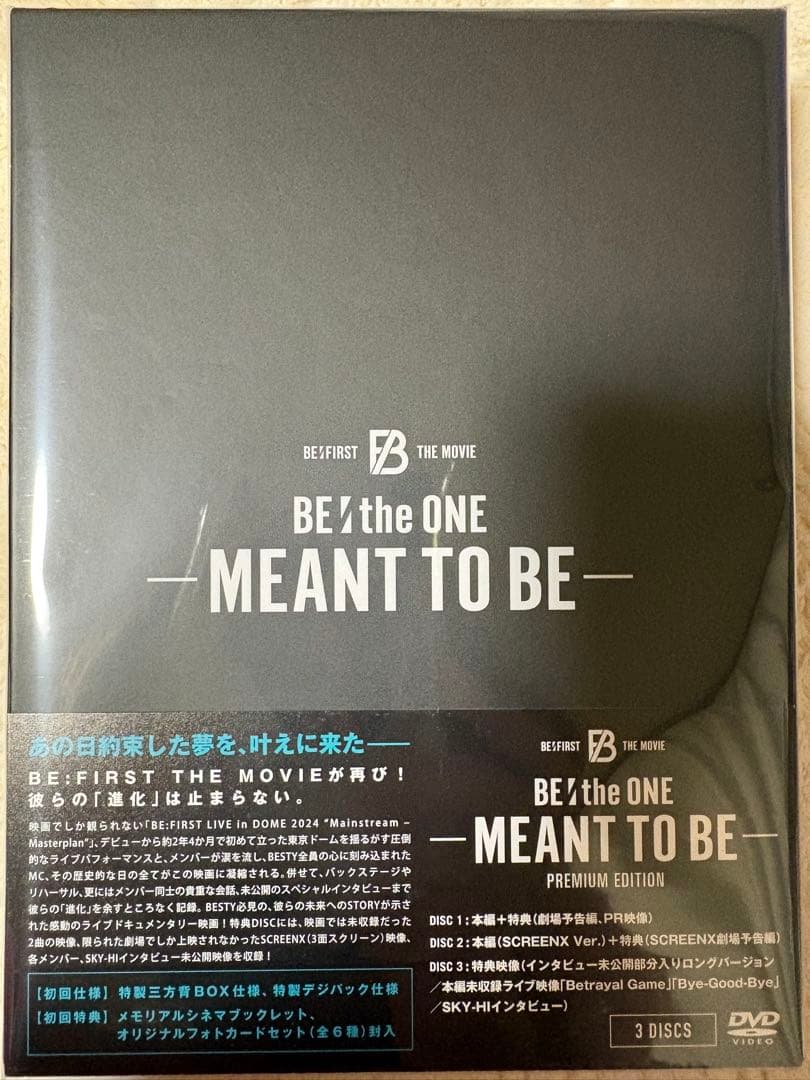 BE:FIRST BE THE ONE MEANT TO BE SHOP 限定