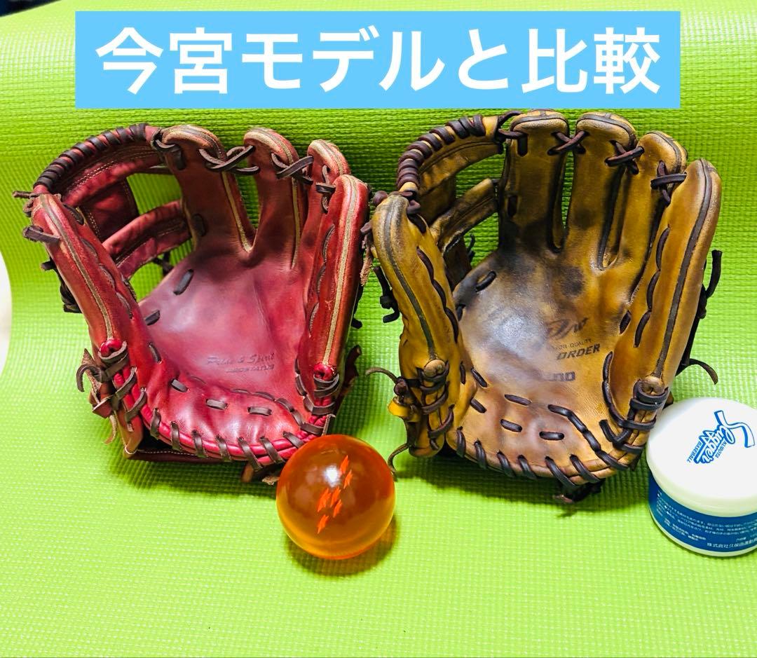 耕作刻印　ミズノプロ　硬式グローブ　内野手　ゼット　プロステ　久保田スラッガー