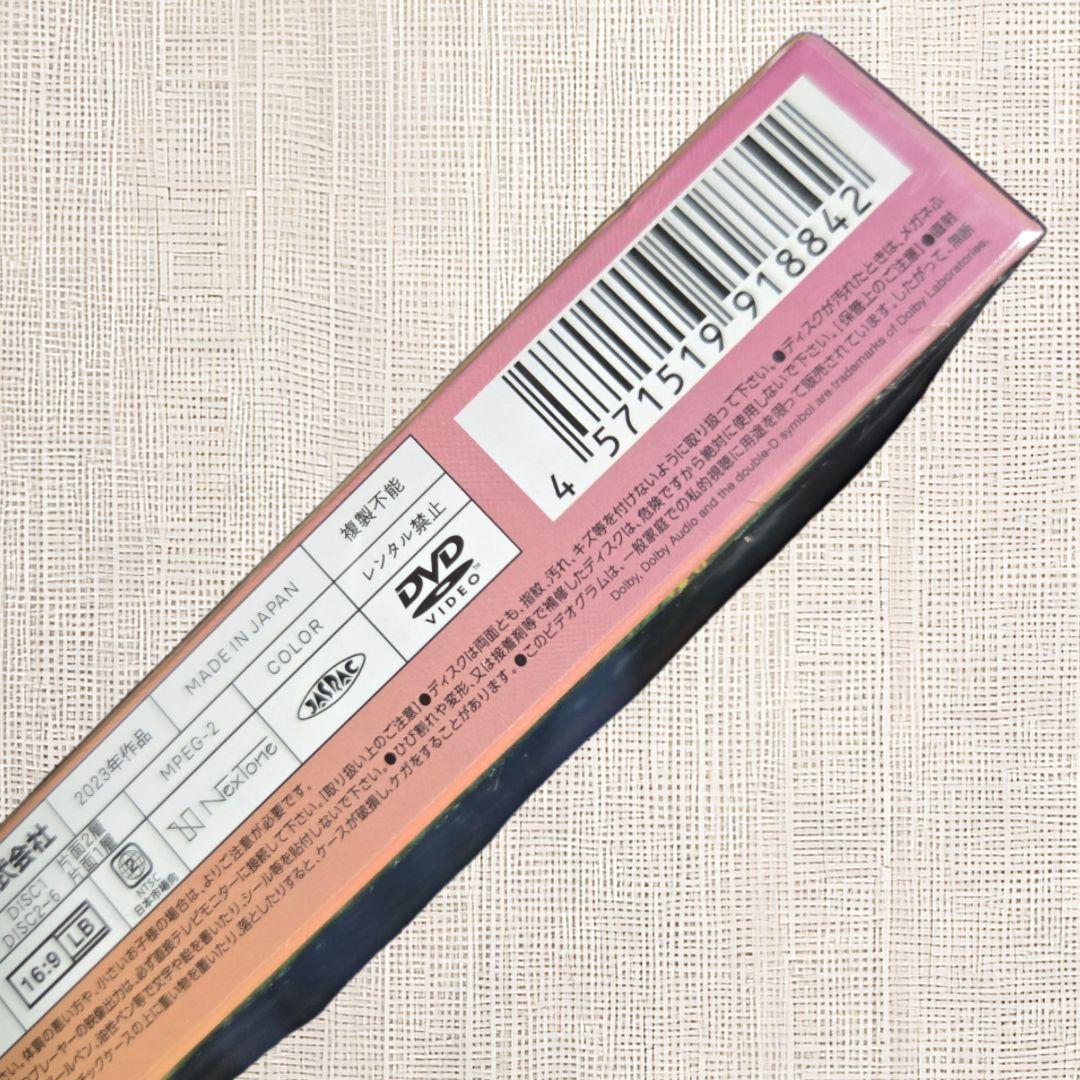 【未開封DVD】 夕暮れに手をつなぐ DVD-BOX 広瀬すず 永瀬廉 遠藤憲一