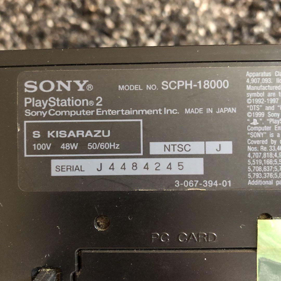 PS 2 PlayStation ２ / プレイステーション2