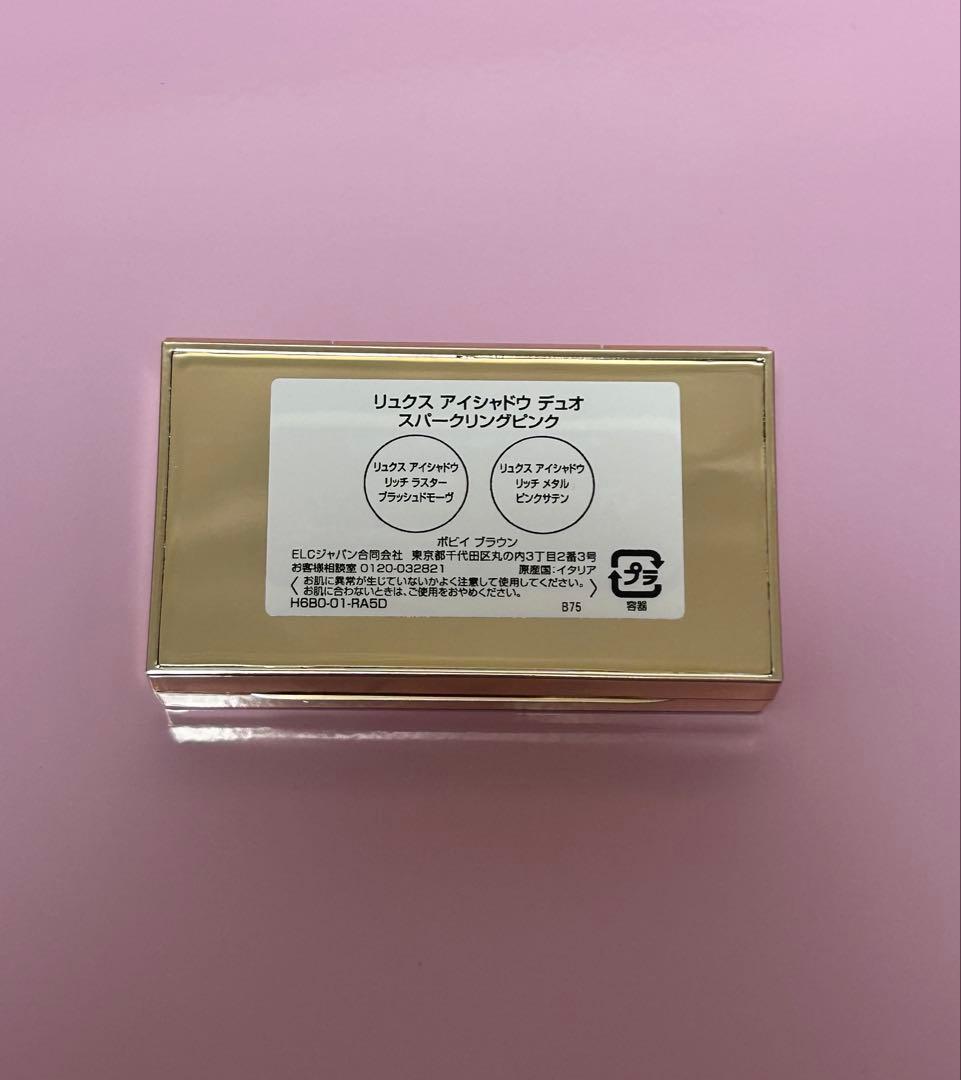 新品　ボビイブラウン リュクスアイシャドウデュオ スパークリングピンク