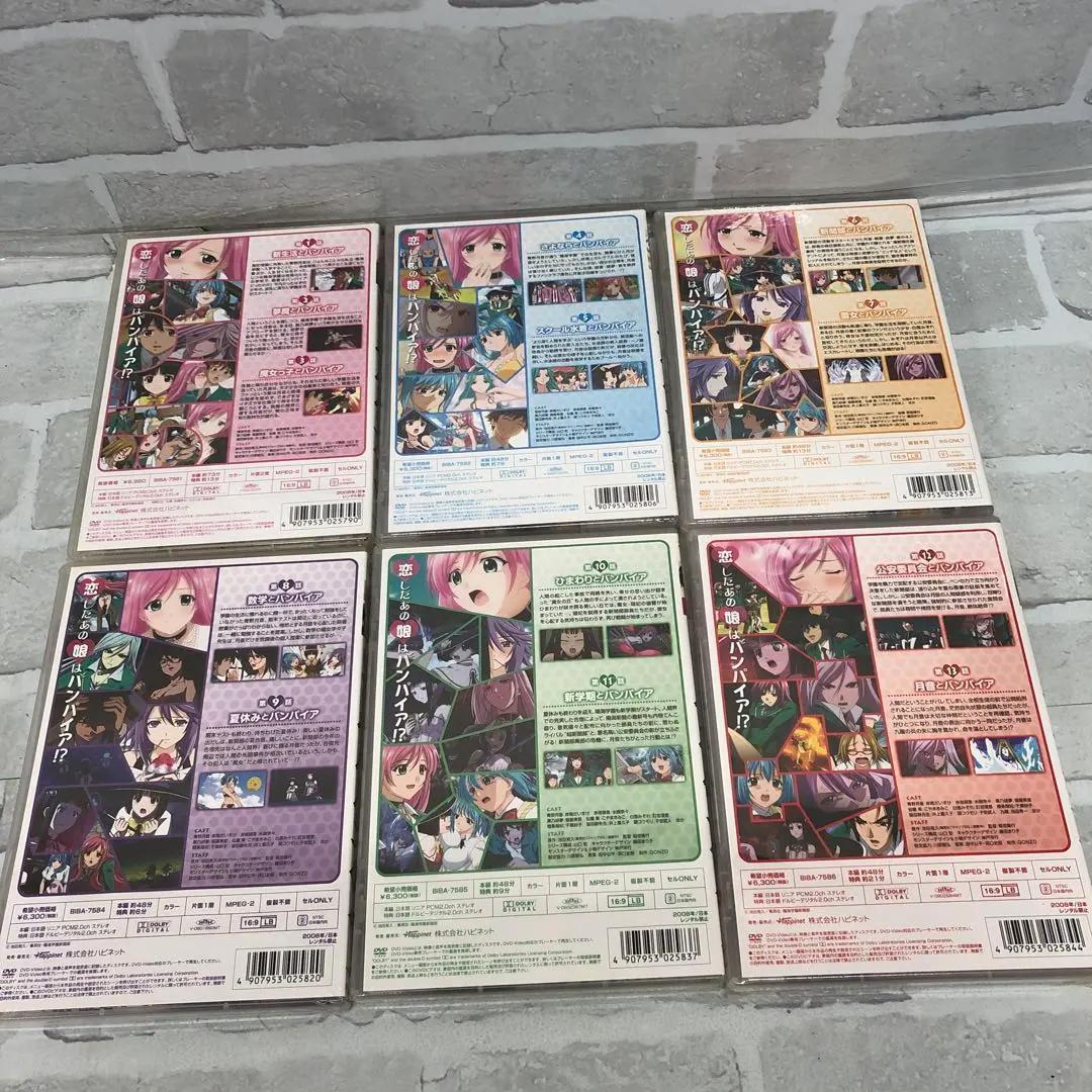 M20【未開封】ロザリオとバンパイア アニメ DVD まとめ売り