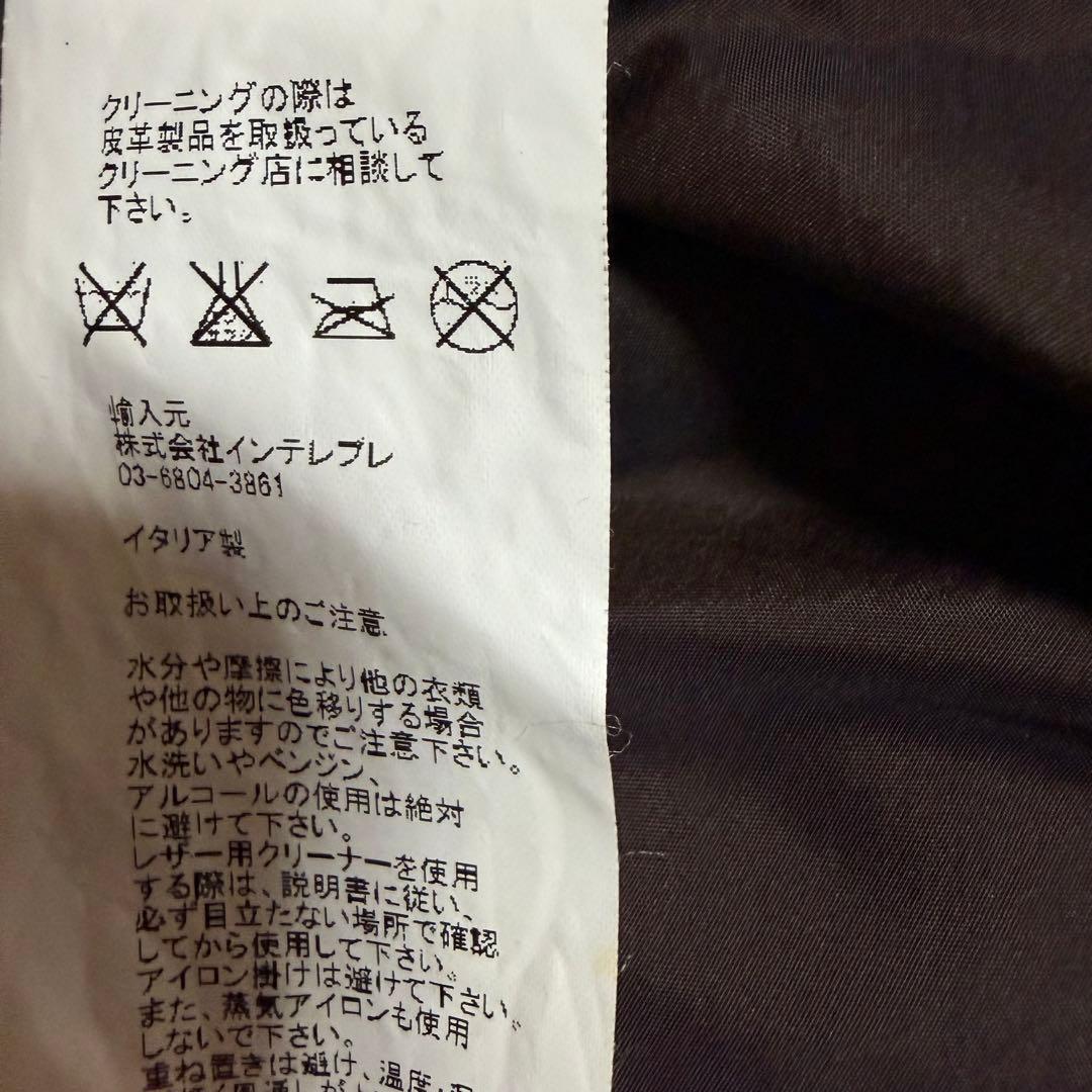 希少★定価15.9万★EMMETI エンメティ ムートン ダウンベスト カモフラ