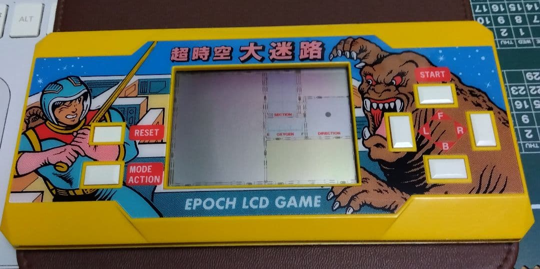 超時空大迷路 EPOCH LCD GAME