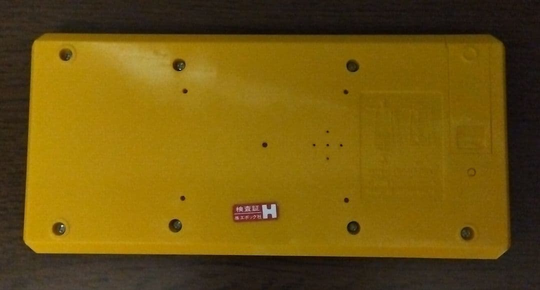 超時空大迷路 EPOCH LCD GAME