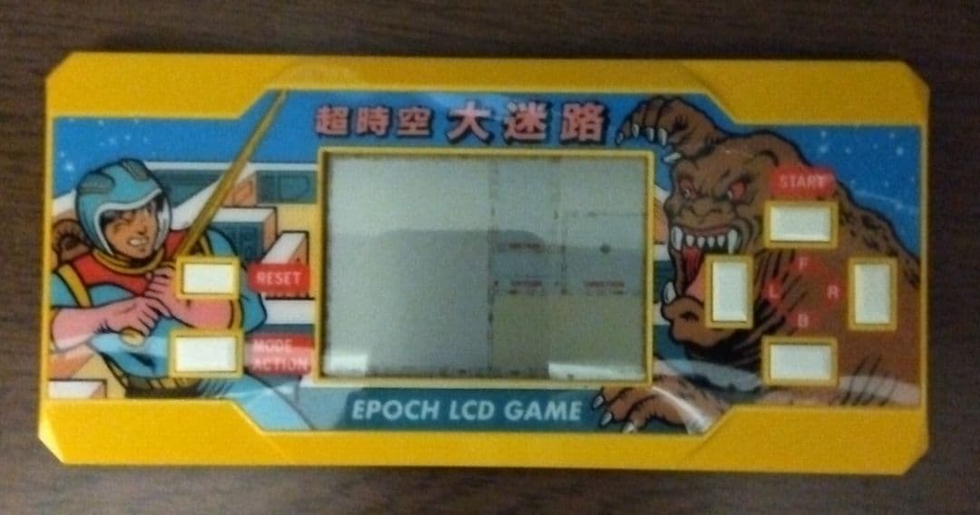 超時空大迷路 EPOCH LCD GAME