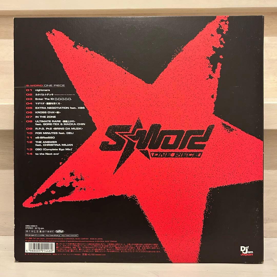 S-WORD ONE PIECE 2LP 日本語ラップ レコード
