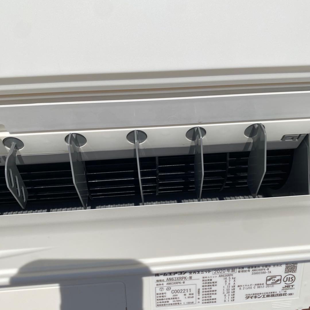 ダイキン 6.3kW 20畳 ルームエアコン AN63XRPK-W 2020年