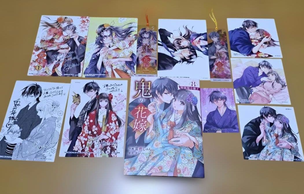 鬼の花嫁 1〜 9巻 初版 帯付き 全巻 TSUTAYA特典12点付き
