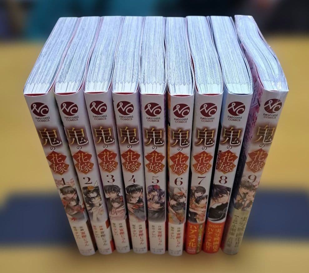 鬼の花嫁 1〜 9巻 初版 帯付き 全巻 TSUTAYA特典12点付き