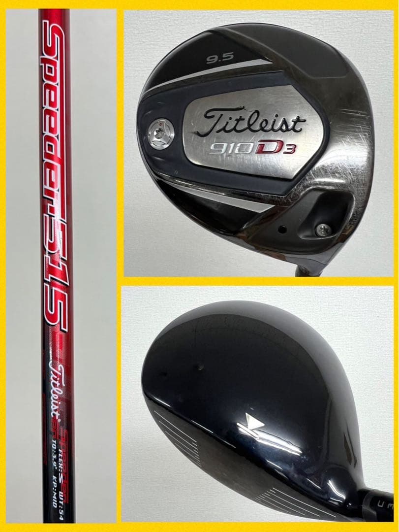 メンズ用！早い者勝ち！タイトリストゴルフクラブセット⛳️
