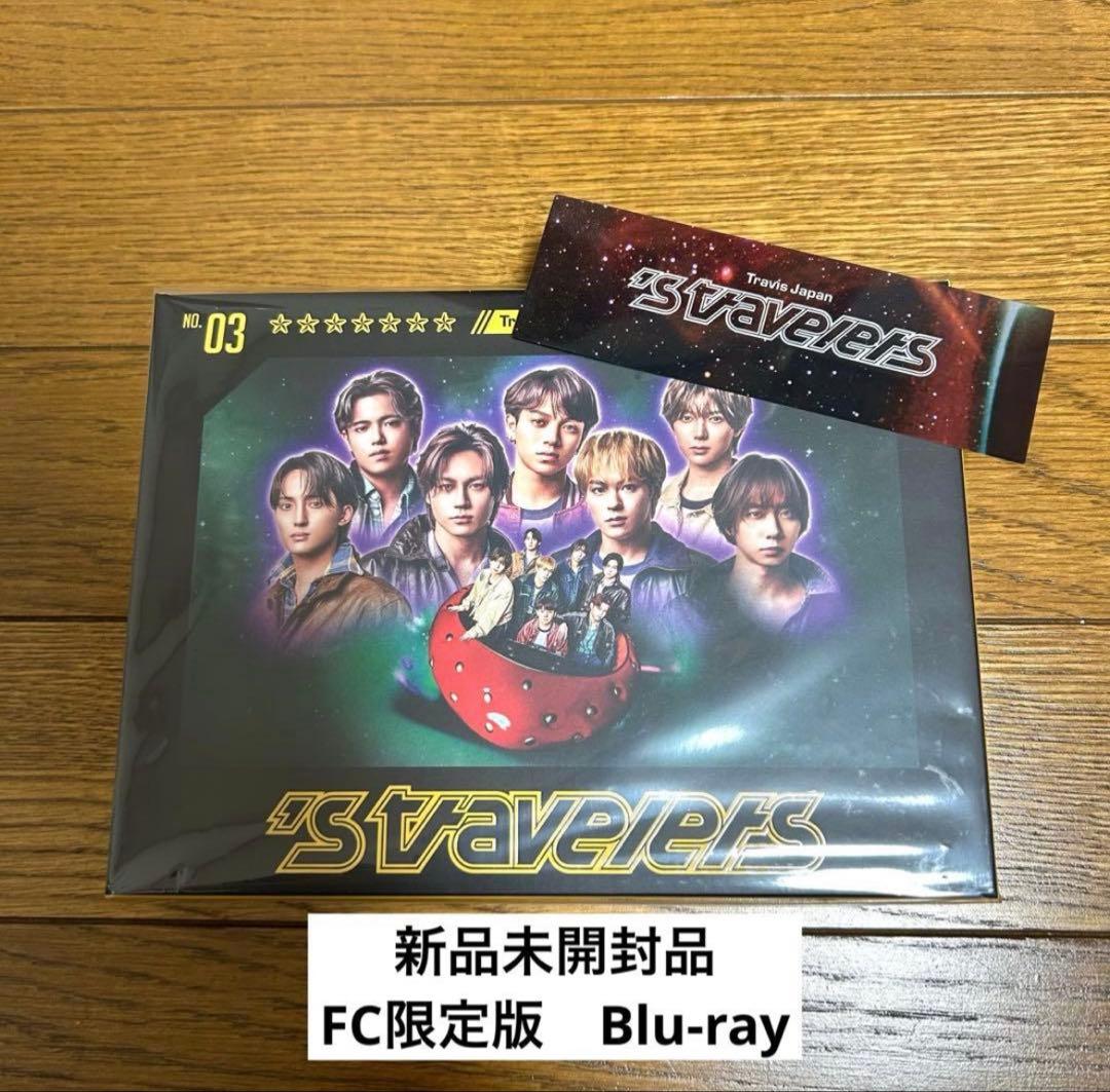 Travis Japan s' travelers FC限定盤 Blu-ray