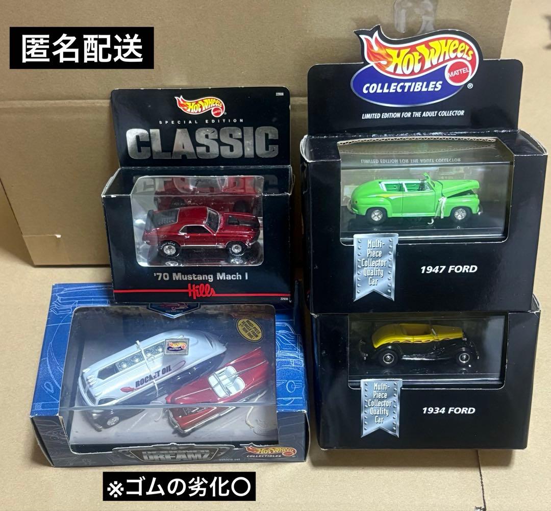 ホットウィール まとめ売り E