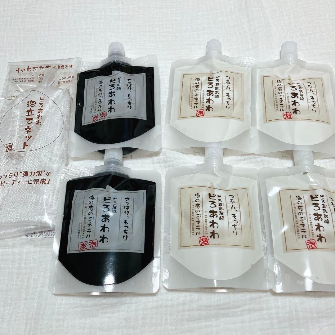 どろあわわ　6個セット　ネット付き