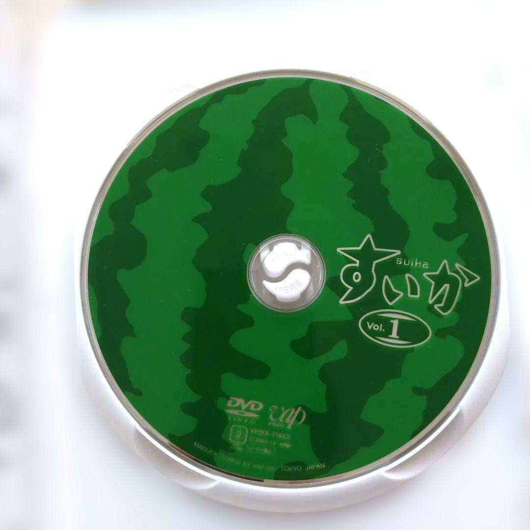 すいか DVD-BOX〈4枚組〉