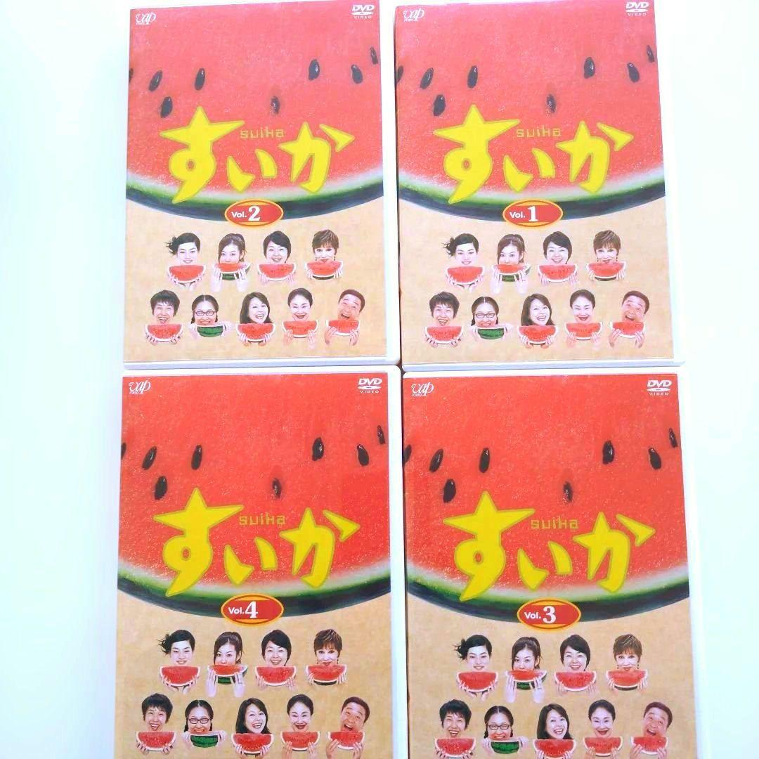 すいか DVD-BOX〈4枚組〉