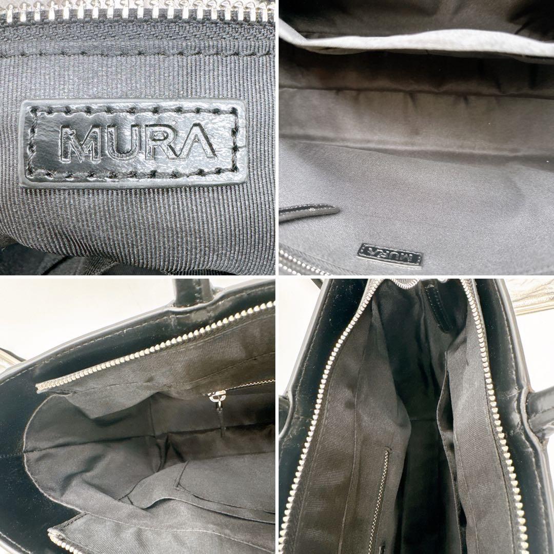 【MURA】ブラックレザートートバッグ ビジネスバッグ A4収納可 大容量 黒