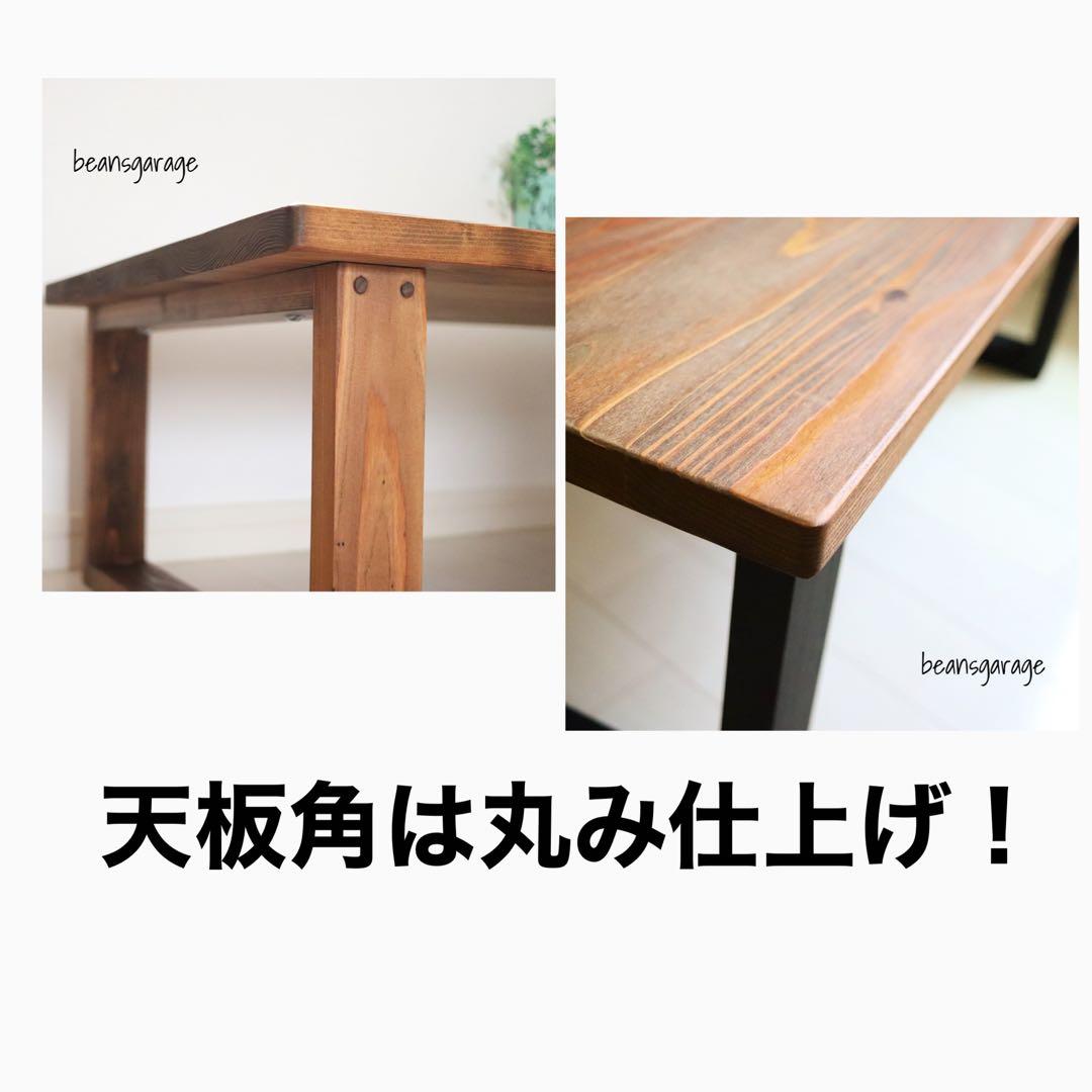天然木 無垢ローテーブル 90×45cm リビングテーブル 勉強机 作業机