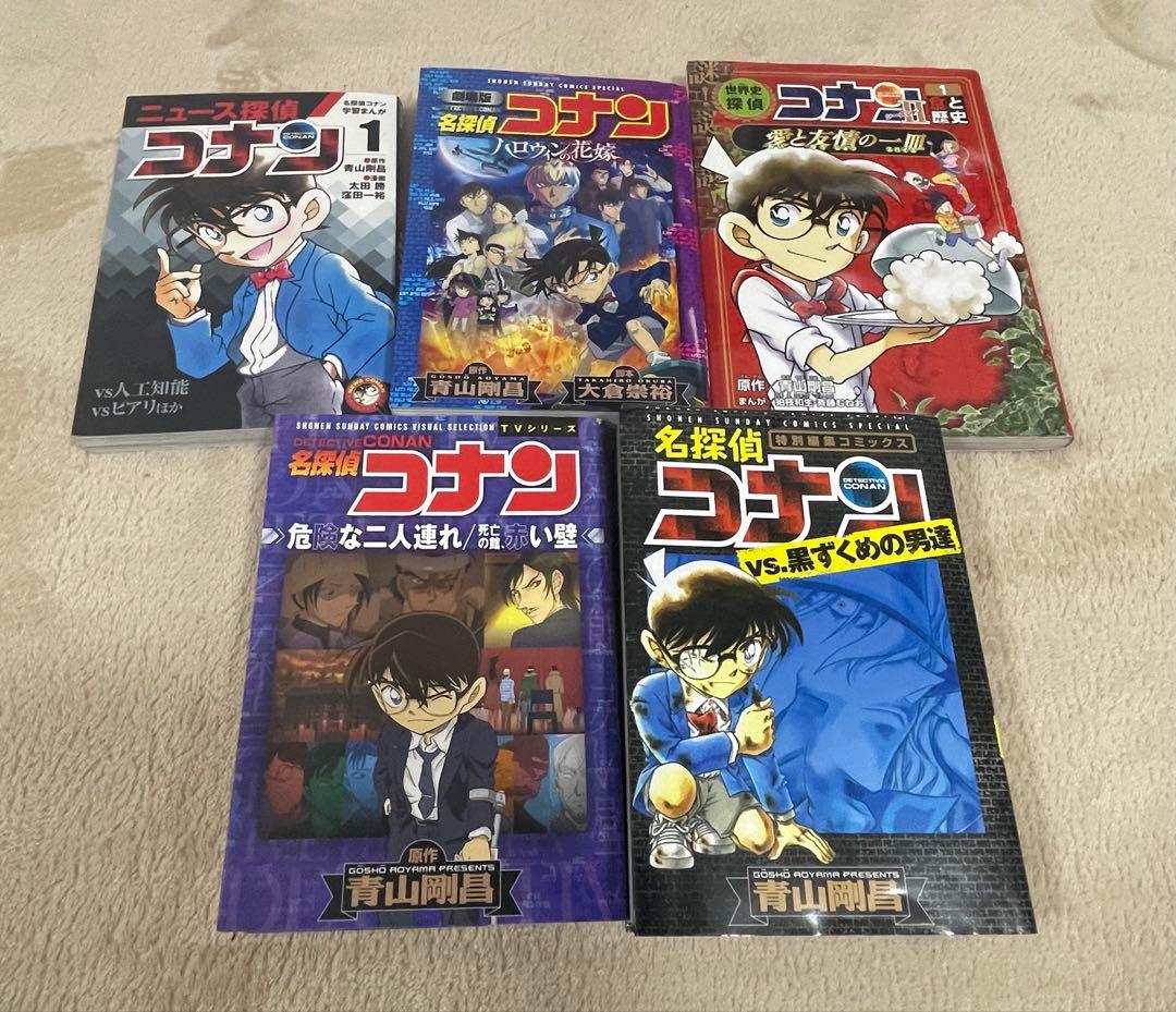 名探偵コナン・にゃんこ大戦争 ・はたらく細胞 等　漫画セット（28冊）