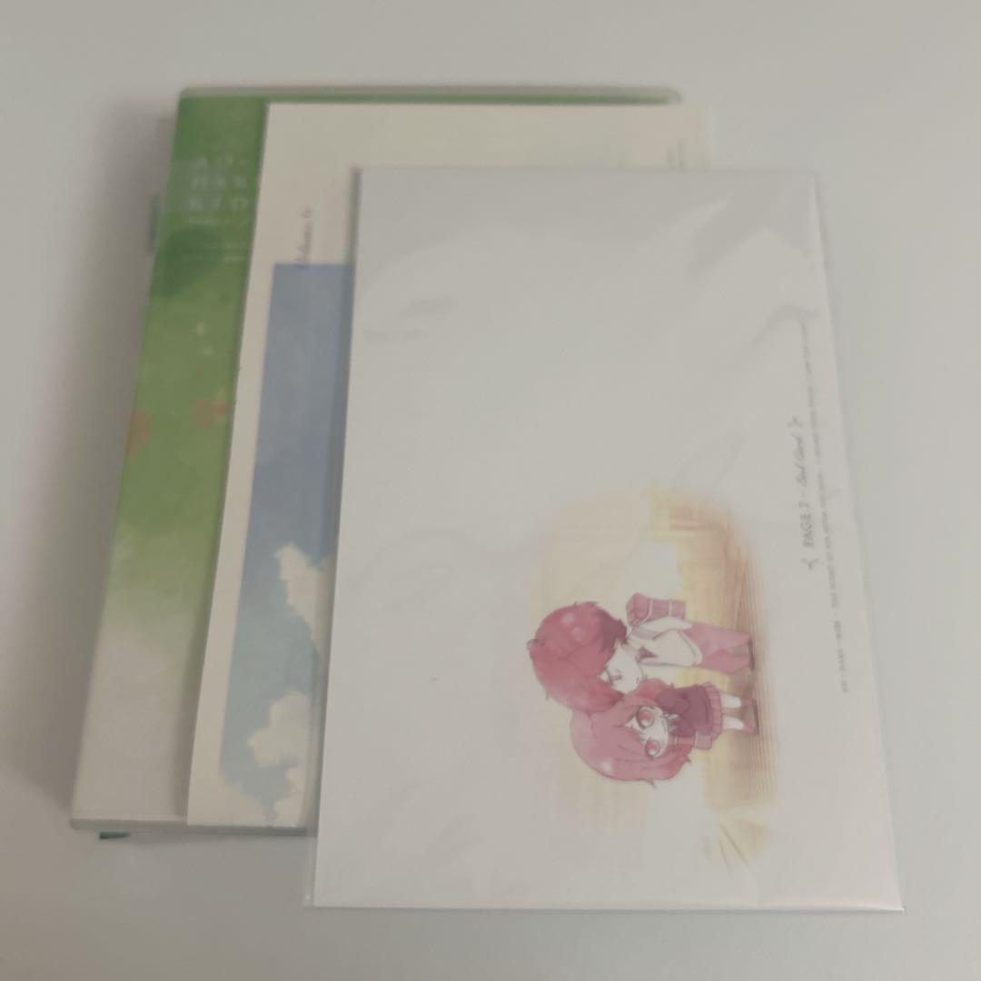 アオハライド アニメ DVD 初回限定盤