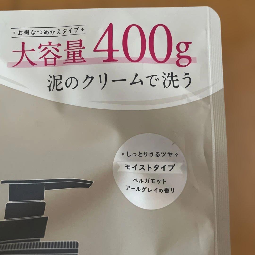 coconeクレイクリームシャンプー⭐︎モイストタイプ